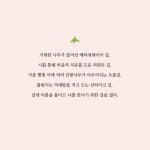 [전자책] 마음 저 들판, 길을 내고 걷다 - 예스24 [전자책]마음 저 들판, 길을 내고 걷다 - 예스24