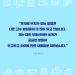 인생 첫 부동산 공부 | 전형진 | 알에이치코리아(RHK) - 예스24