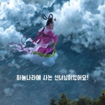 이상한 엄마 | 백희나 | 책읽는곰 - 예스24