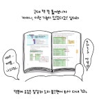 [전자책] 직장인을 위한 실무 엑셀[최신개정판] - 예스24 [전자책]직장인을 위한 실무 엑셀[최신개정판] - 예스24