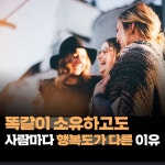 내 영혼을 만지고 간 책들 | 김병종 | 너와숲 - 예스24