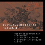 유신 그리고 유신 | 홍대선 | 메디치미디어 - 예스24
