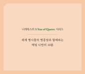 매일 읽는 헤르만 헤세 - 예스24