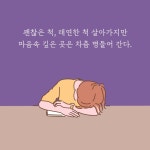 [전자책] [대여] 나도 모르는 내 마음의 심리법칙 - 예스24 [전자책][대여] 나도 모르는 내 마음의 심리법칙 - 예스24