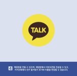 똑똑한 나의 비서 스마트폰 제대로 활용하기 - 예스24