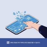 똑똑한 나의 비서 스마트폰 제대로 활용하기 - 예스24