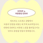 미래의 나에게 주는 선물 | 김도연 | 언더라인 - 예스24