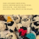 뜨개는 우리를 들뜨게 하지 - 예스24