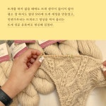 뉴서울뜨게방 | 뜨개는 우리를 들뜨게 하지 | 바나 | 브레인스토어(BRAINstore) - 예스24