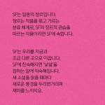 SF와 함께라면 어디든 - 예스24