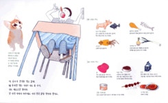 내 친구 고양이 | 햇살과나무꾼 | 미래엔아이세움 - 예스24 내 친구 고양이 - 예스24