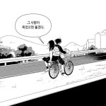 지역의 사생활99 시즌3 남해 | 센개 | 삐약삐약북스 - 예스24