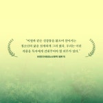 고요한 우연 | 김수빈 | 문학동네 - 예스24