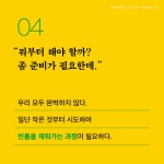 [전자책] 무기력하지만 하고 싶은 것은 많습니다 | 양경민 | 빅피시 - 예스24 [전자책] 무기력하지만 하고 싶은 것은 많습니다 | 양경민  | 빅피시... 