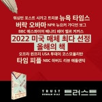 [전자책] 트러스트 - 예스24 [전자책]트러스트 - 예스24