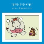 치치포포문구야포항두호점 | 치치 포포 | 이현지 | 이루리북스 - 예스24