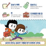 마트에 간 햄스터 - 예스24