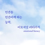 [전자책] 프리즌 서클 | 사카가미 가오리 | 다다서재 - 예스24