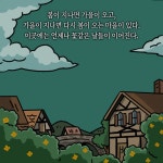 메리골드 마음 세탁소 | 윤정은 | 북로망스 - 예스24