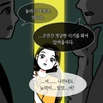 메리골드 마음 세탁소 | 윤정은 | 북로망스 - 예스24