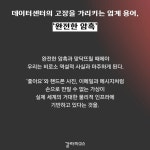 [전자책] ‘좋아요’는 어떻게 지구를 파괴하는가 | 기욤 피트롱 | 갈라파고스 - 예스24