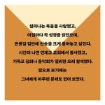 교리와 삶은 하나입니다 - 예스24