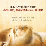 오늘도 너를 사랑해 - 예스24