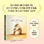 오늘도 너를 사랑해 - 예스24