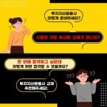 2023 투자자산운용사 한권으로 끝내기 ver 10 - YES24