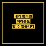 온리원 프로젝트 | 김현 | 북스고 - 예스24 온리원 프로젝트 | 김현  | 북스고 - 예스24
