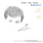 정원영 - 2집 Mr. Moonlight [투명 블루 컬러 LP] | 정원영 | 엘피플렉스 - 예스24