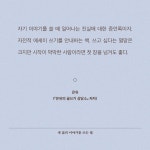 내 삶의 이야기를 쓰는 법 - 예스24