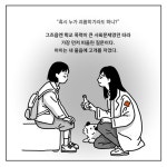 [전자책]밤의 약국 - 예스24