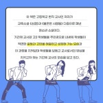 명륜고 MBTI 상담실 - 예스24