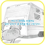 마리의 동물 병원 2 | 타티야나 게슬러 | 가람어린이 - 예스24