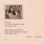 사랑하는 예술에게 - YES24