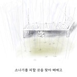 세상의 모든 나나 - 예스24