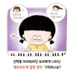 뭐든 뚝딱 금손 반지 | 송승주 | 천개의바람 - 예스24