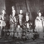 대한제국 마지막 황실 - 예스24