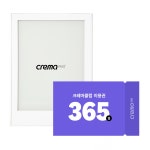 크레마 모티프 : 화이트 + 크레마클럽 1년(365일) 이용권 - YES24