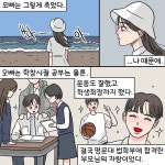 고양이 식당, 추억을 요리합니다 | 다카하시 유타 | 빈페이지 - 예스24