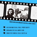 [전자책] 썬킴의 영화로 들여다보는 역사 - 예스24