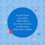 소리의 마음들 | 니나 크라우스 | 위즈덤하우스 - 예스24