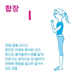 아유르베다 - 예스24