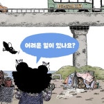 프랑켄 수선집 | 윤담요 | 보림 - 예스24