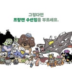 프랑켄 수선집 | 윤담요 | 보림 - 예스24