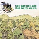 프랑켄 수선집 | 윤담요 | 보림 - 예스24