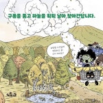 프랑켄 수선집 | 윤담요 | 보림 - 예스24