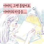 나만 아는 풀꽃 향기 - 예스24