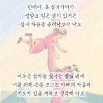 나만 아는 풀꽃 향기 - 예스24